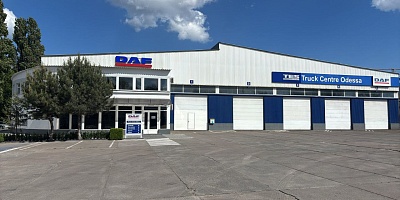 
	DAF Трак Центр Одеса