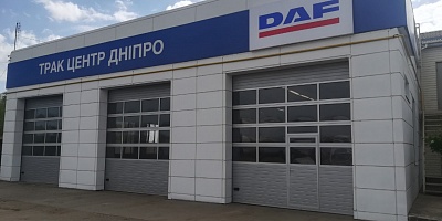 
	DAF Трак Центр Дніпро